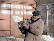 The veteran and his garage / ***