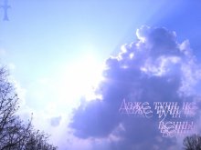clouds do not last forever / ***
