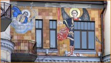 Kievan frescoes number 2 / ***