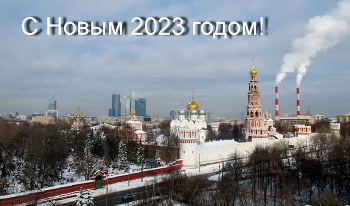 Happy New Year! / ***