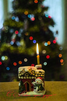 Happy New Year / Trioplan 50/2.9