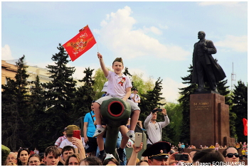 Victory Day! / ***