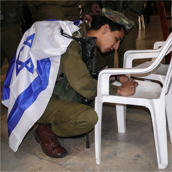 At the Western Wall / ```