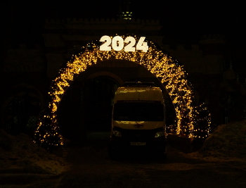 Happy New Year / ***