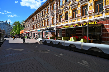 Arbat / ***
