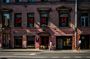 On the walk / ***
