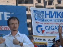 &quot;Gigabyte&quot; in Bryansk. Lead-Andrew .... / ***