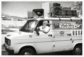 Kosher Mobile / ***