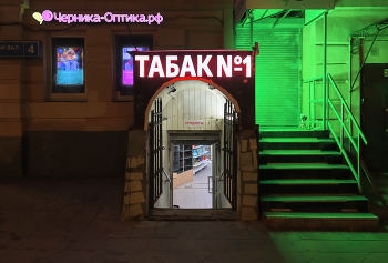 Open / ***