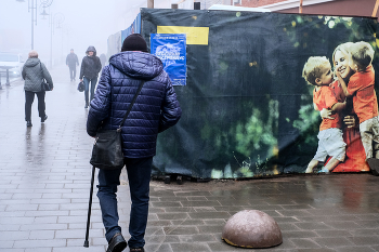 Fog / ***