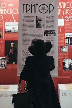 exhibit / ***