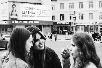 girlfriend ... / ***