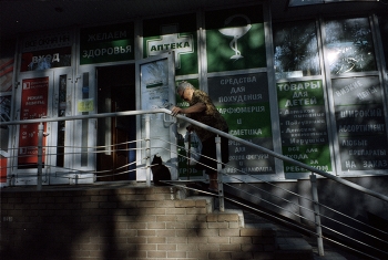 pharmacy / Maco TS Eagle Color 400 film
