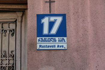 17 / ***