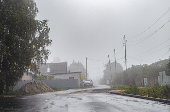 Fog dissipates / ***