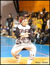 Dance / ***