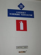 high technology / ***