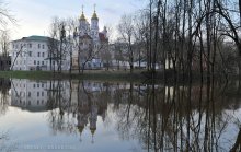 Deepest Vitsba / ................