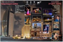 Invitation to the exhibition / ***