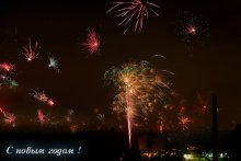 Happy New Year! / ***