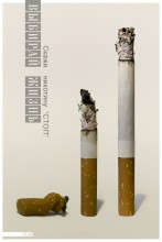 Nicotine is not / ***