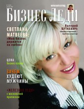 my cover for the magazine / ***