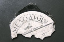 end vom lied 11 / ***