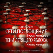 Come, my friends! / ***