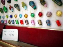 Not made in China / ***