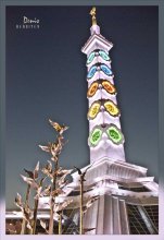 Stella - Opening / ***