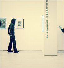 Arts / ***