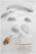 Congratulations. / * * *
