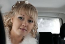 Bride / ***