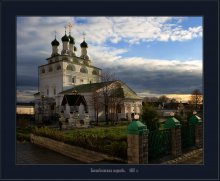 Church of the Epiphany / ***