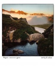 Landscape with a whisper creek / ***