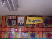 &quot;Iconostasis&quot; in the bus / ***