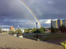 Rainbow / ***