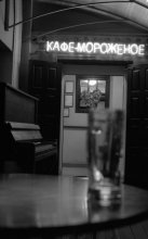 coffee ice cream / ***