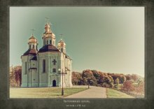 Catherine&#39;s church in Chernigov / ***