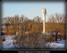 Settlement Avdotyino (Stupino district) / ***