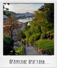 Prague walk number 4 / ***