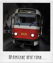 Prague walk number 7 / ***