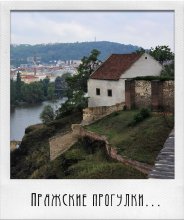 Prague walk number 8 / ***