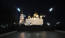 Assumption Cathedral, Vladimir night. / ***