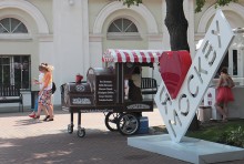 I love Moscow) / 2014