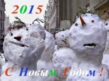 Happy New Year, dear friends! / ***