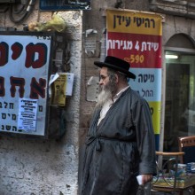 Merchant of Jerusalem / ***