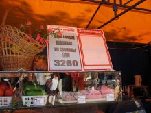 Oshibochka out! / ***