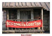 Back to the Future. № 1 / ***