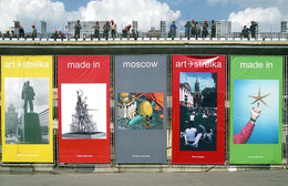 Made in Moscow / ---